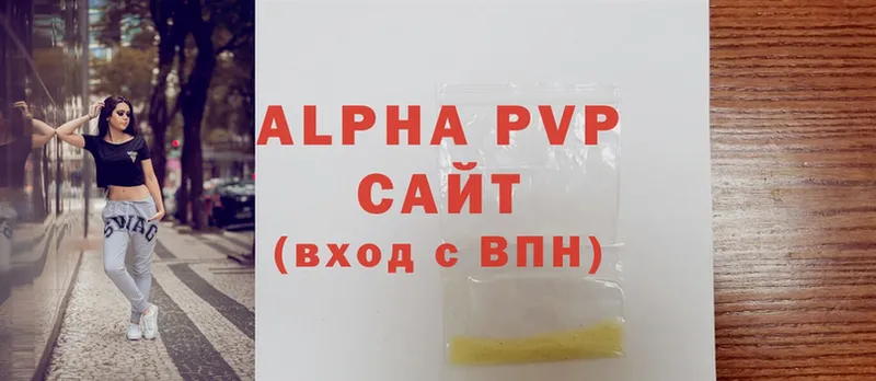 Alpha-PVP Crystall  Городовиковск 